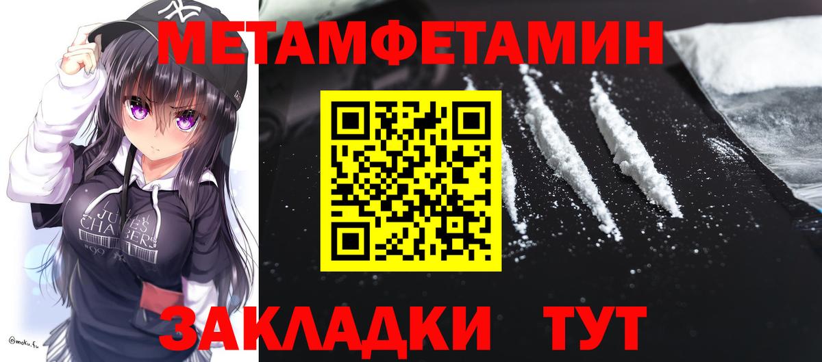 Амфетамин  Амфетамин  Карачаевск  Вход с VPN  АМФ VHQ 