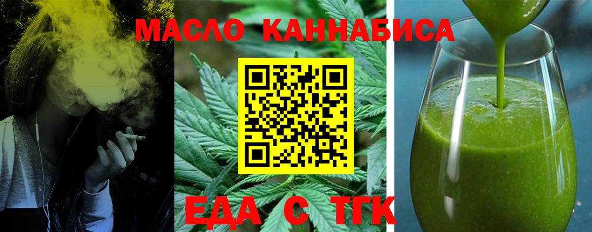 Карачаевск  Canna-Cookies конопля  Вход с VPN 