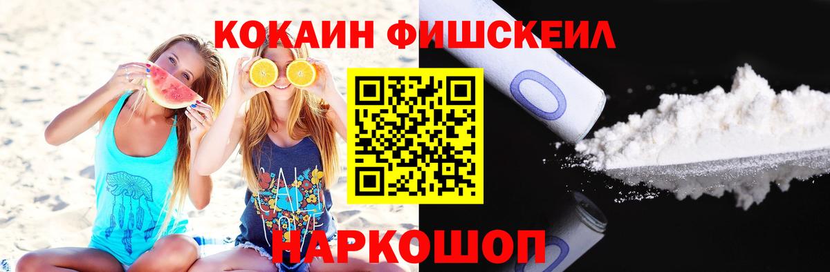Карачаевск  МЕТАМФЕТАМИН  Бошки Шишки  А ПВП СК кристаллы  Мефедрон   Вход с VPN  ГАШ 