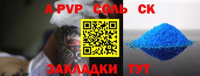 мефедрон мука Сафоново