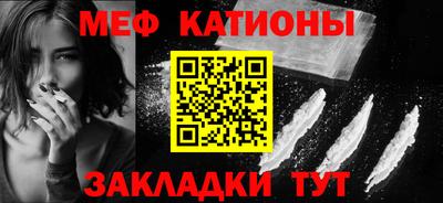 мефедрон мука Сафоново
