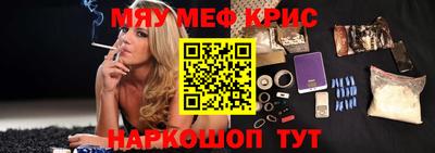 марихуана Саяногорск