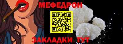 марихуана Саяногорск