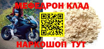 кокс Саянск