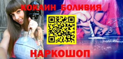 кокс Саянск