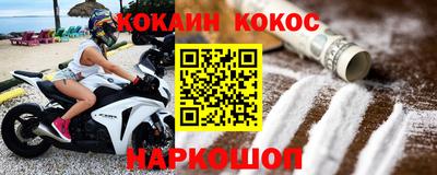 марихуана Саяногорск