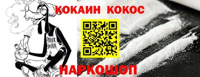 мефедрон мука Сафоново