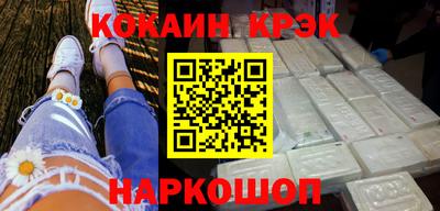 марихуана Саяногорск