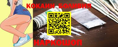мефедрон мука Сафоново