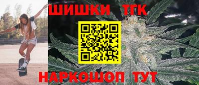 марихуана Саяногорск