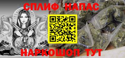 мефедрон мука Сафоново