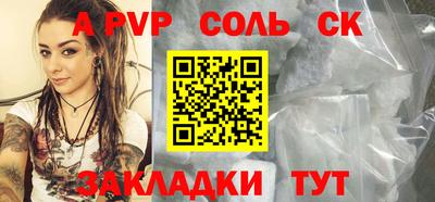 мефедрон мука Сафоново