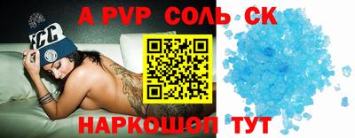 мефедрон мука Сафоново