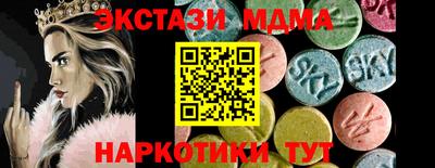 марихуана Саяногорск