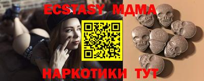 мефедрон мука Сафоново