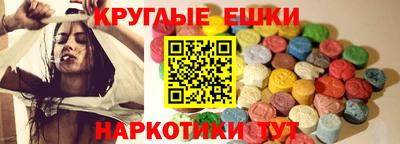 мефедрон мука Сафоново