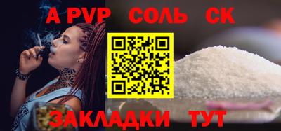 марихуана Саяногорск