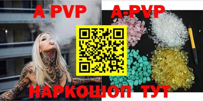 мефедрон мука Сафоново