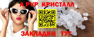 марихуана Саяногорск