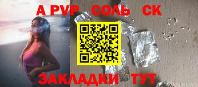 марихуана Саяногорск