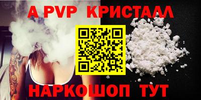 мефедрон мука Сафоново