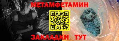 кокс Саянск