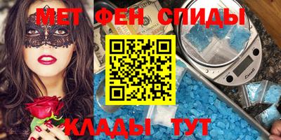 мефедрон мука Сафоново