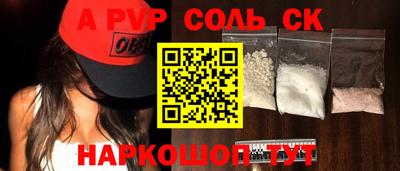 кокс Саянск