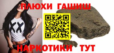 марихуана Саяногорск