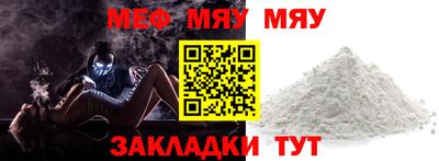марихуана Саяногорск