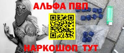 мефедрон мука Сафоново