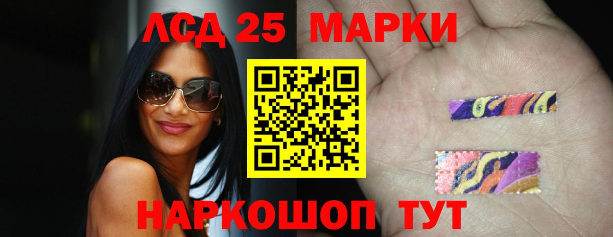 MEGA ссылки  LSD-25 экстази кислота  Карачаевск  Вход с VPN  Лсд 25 экстази ecstasy 