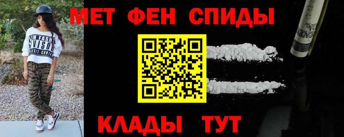 Первитин пудра  Первитин пудра  МЕТАМФЕТАМИН  Вход с VPN  Карачаевск 