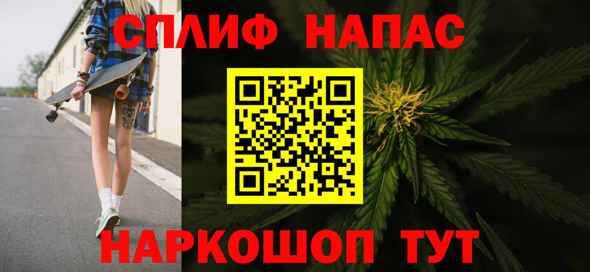 Конопля тримм  Шишки марихуана Ganja  Шишки марихуана сатива  Вход с VPN  Карачаевск 